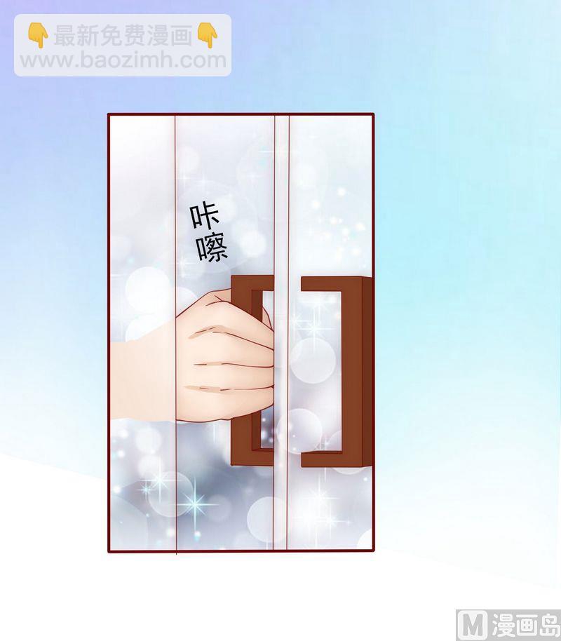 第6话 生个孩子吧！-第6话