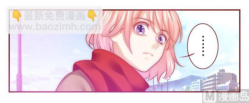 霸道首席愛上我 - 第51話 封殺？！ - 4