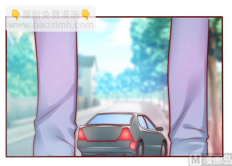 霸道首席愛上我 - 第51話 封殺？！ - 1