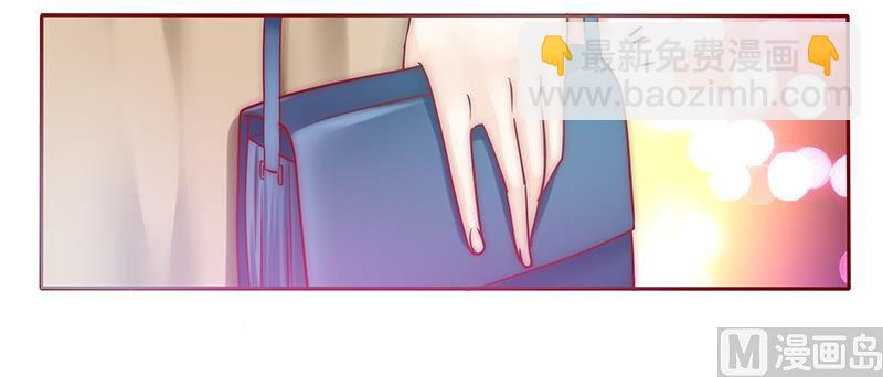 霸道首席愛上我 - 第51話 封殺？！ - 3