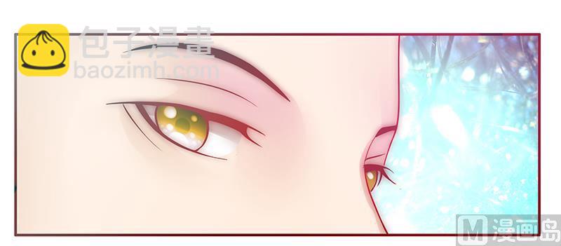 霸道首席愛上我 - 第51話 封殺？！ - 1