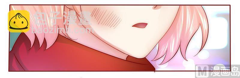 霸道首席愛上我 - 第53話 威脅？有何不敢！ - 3