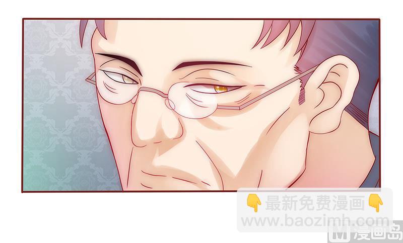 霸道首席愛上我 - 第53話 威脅？有何不敢！ - 2