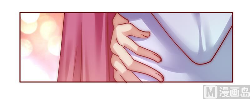 霸道首席愛上我 - 第55話 這是從幼兒園回來的車！ - 1