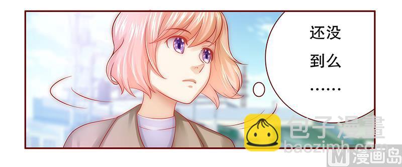 霸道首席愛上我 - 第55話 這是從幼兒園回來的車！ - 2