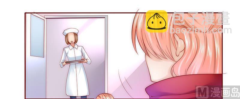 霸道首席愛上我 - 第57話 囂張跋扈，公然搶血！ - 2