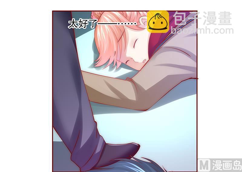 霸道首席愛上我 - 第59話 快救人！ - 1