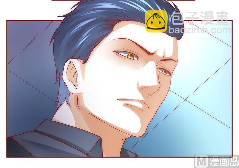 霸道首席愛上我 - 第59話 快救人！ - 2