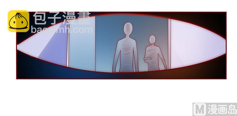 霸道首席愛上我 - 第59話 快救人！ - 1