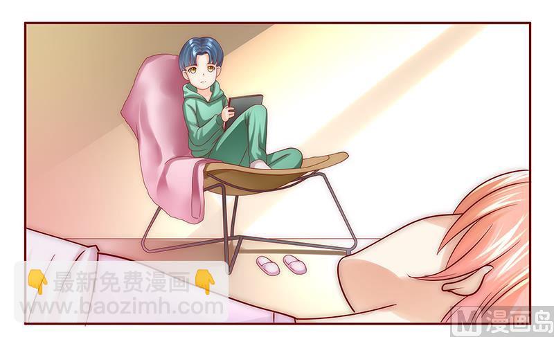 霸道首席愛上我 - 第61話 送去警察局！ - 3