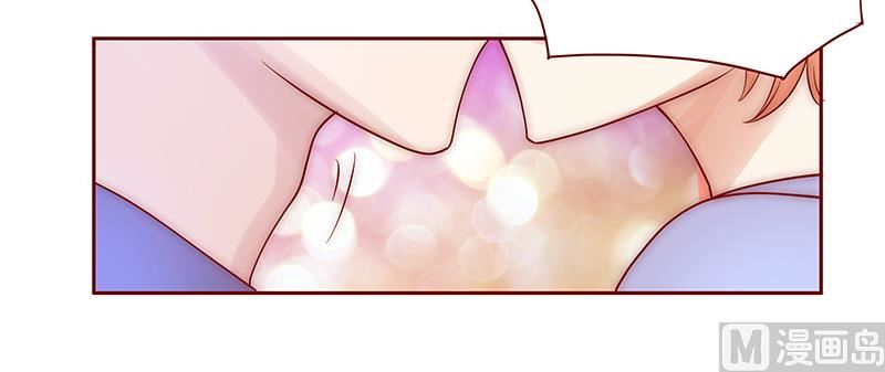 霸道首席愛上我 - 第63話 技術很爛啊你 - 1