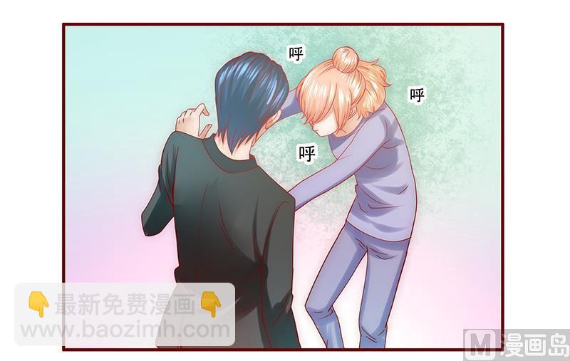 霸道首席愛上我 - 第63話 技術很爛啊你 - 4