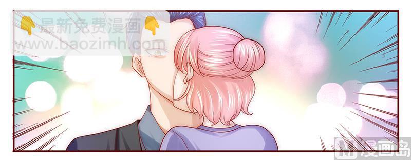 霸道首席愛上我 - 第63話 技術很爛啊你 - 4