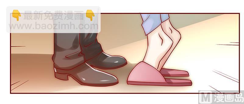 霸道首席愛上我 - 第63話 技術很爛啊你 - 1