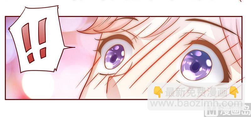 霸道首席愛上我 - 第65話 你可別亂來 - 3