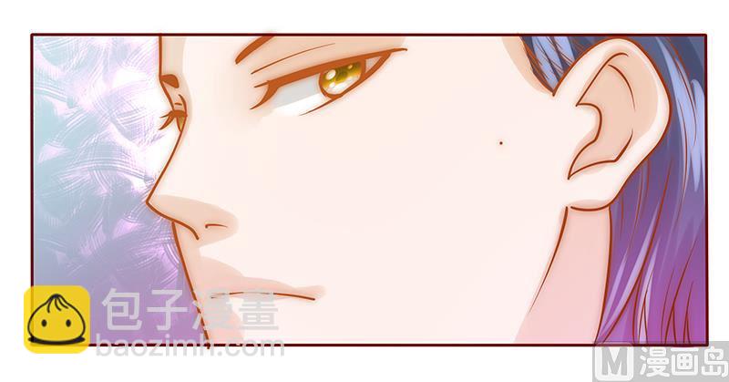 霸道首席愛上我 - 第67話 做飯小心機 - 4