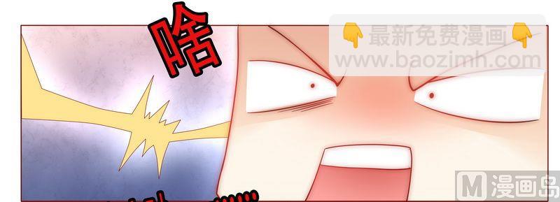 霸道首席愛上我 - 第8話 還沒懷孕 - 1