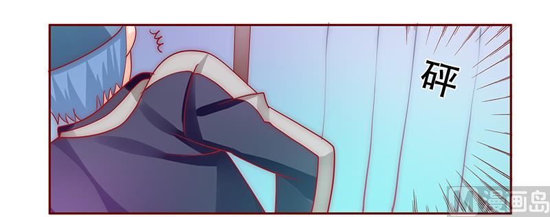 霸道首席愛上我 - 第74話 認媽 - 1