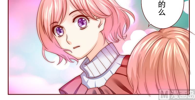 霸道首席愛上我 - 第74話 認媽 - 4