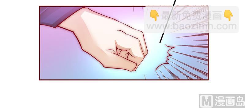 霸道首席愛上我 - 第74話 認媽 - 2