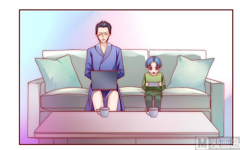 霸道首席愛上我 - 第76話 壞爸爸 - 3