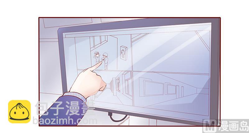 霸道首席愛上我 - 第78話 兩個木木同學 - 2