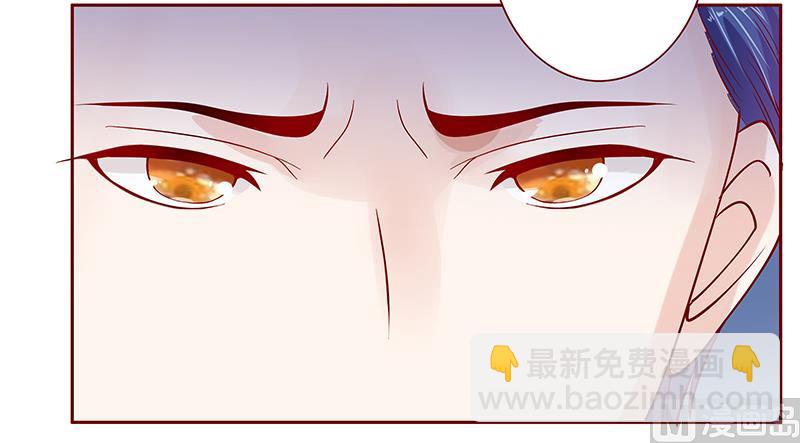 霸道首席愛上我 - 第78話 兩個木木同學 - 6