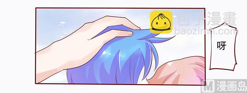 霸道首席愛上我 - 第78話 兩個木木同學 - 3