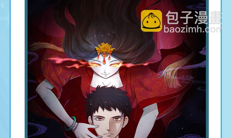 霸道首席愛上我 - 第78話 兩個木木同學 - 6