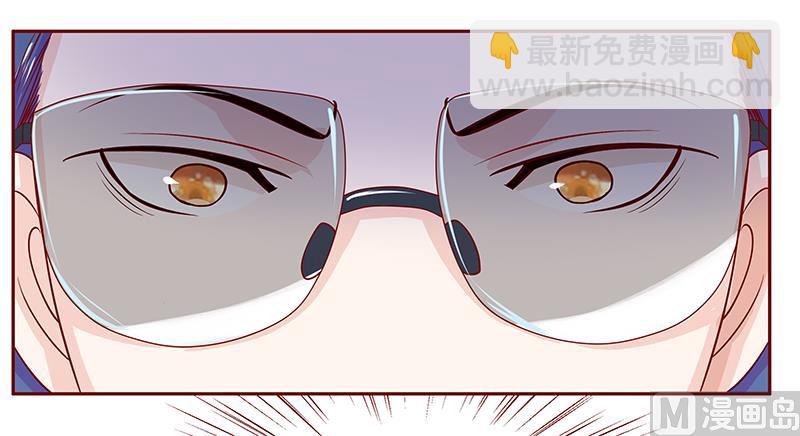 霸道首席愛上我 - 第80話 原來是三胞胎 - 6