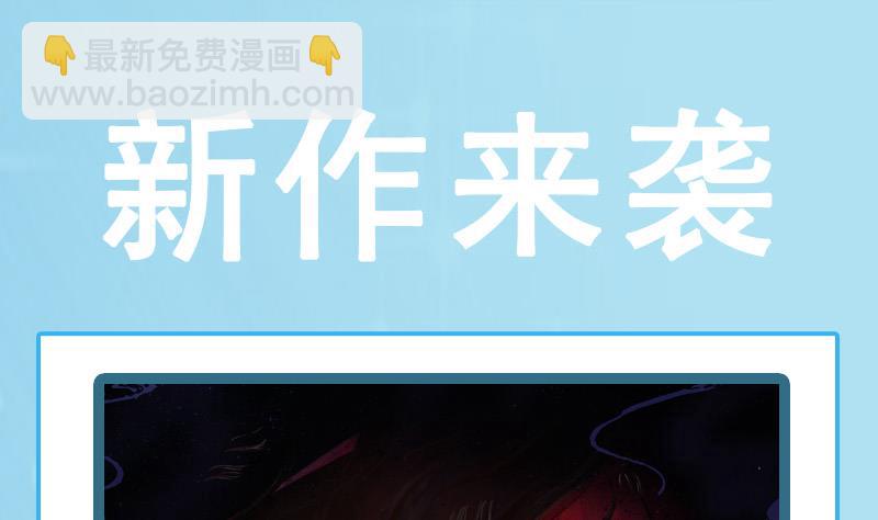 霸道首席愛上我 - 第80話 原來是三胞胎 - 1