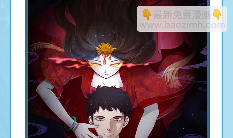 霸道首席愛上我 - 第80話 原來是三胞胎 - 2