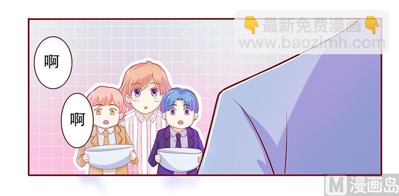 霸道首席愛上我 - 第82話 原來我在你眼中是這樣的人 - 5