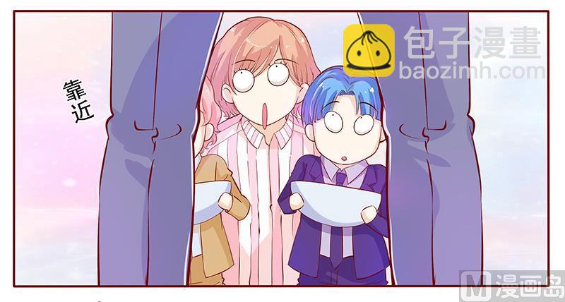 霸道首席愛上我 - 第82話 原來我在你眼中是這樣的人 - 3