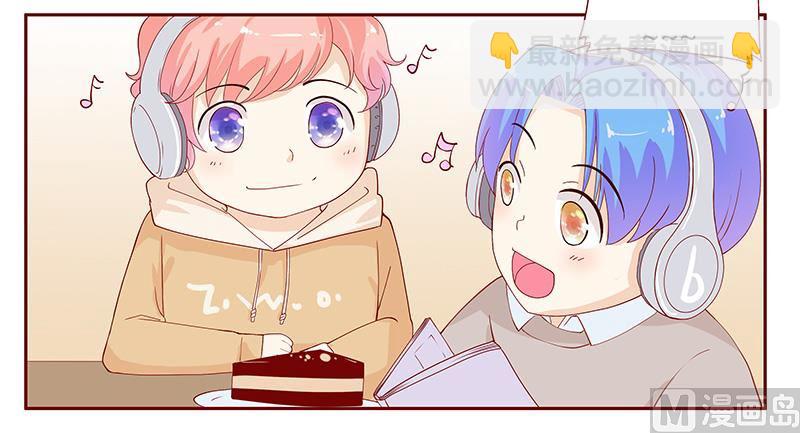 霸道首席愛上我 - 第84話 骨髓匹配 - 1