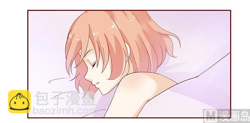 霸道首席愛上我 - 第84話 骨髓匹配 - 5