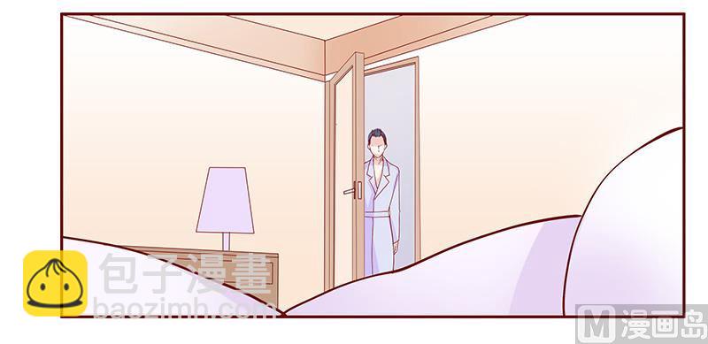 霸道首席愛上我 - 第84話 骨髓匹配 - 5