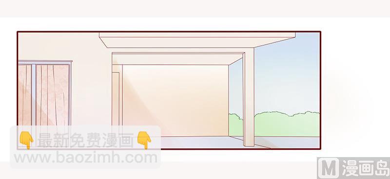 霸道首席愛上我 - 第84話 骨髓匹配 - 4