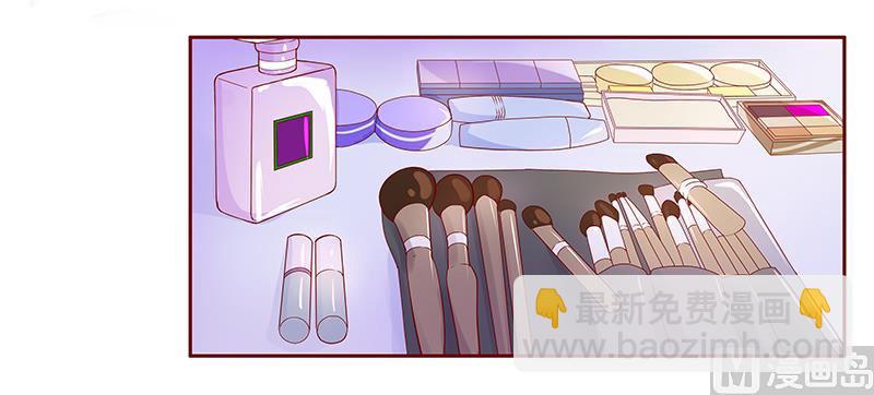 霸道首席愛上我 - 第86話 看她表現 - 1