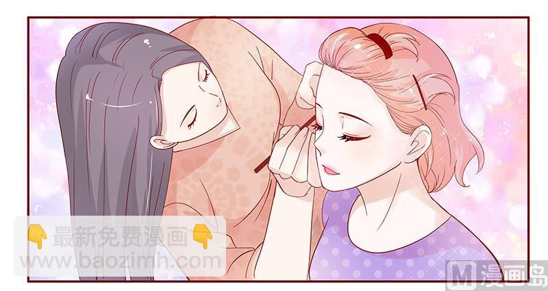 霸道首席愛上我 - 第86話 看她表現 - 2