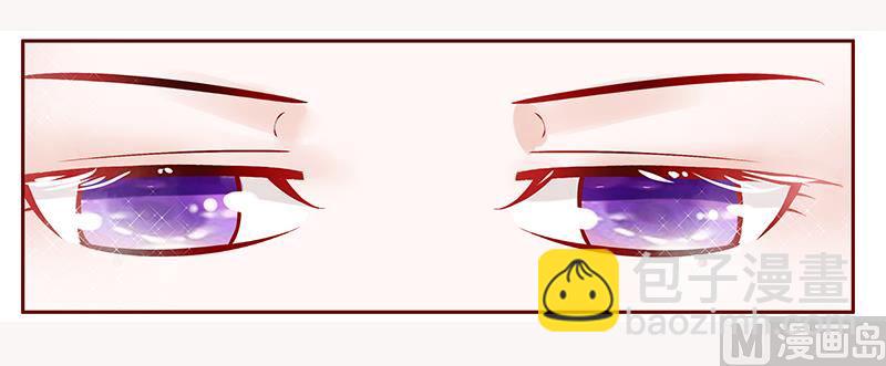 霸道首席愛上我 - 第86話 看她表現 - 4