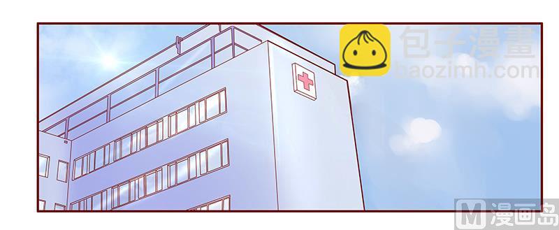 霸道首席愛上我 - 第86話 看她表現 - 4