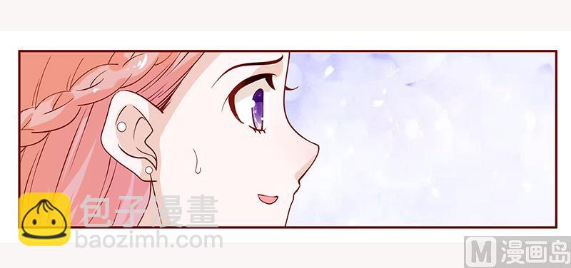 霸道首席愛上我 - 第88話 因爲你姓葉！ - 2