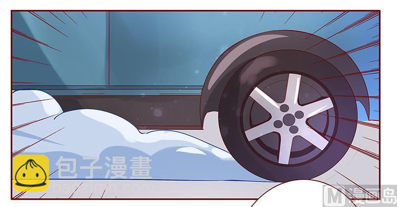 霸道首席愛上我 - 第88話 因爲你姓葉！ - 1