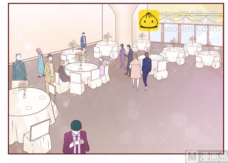 霸道首席愛上我 - 第88話 因爲你姓葉！ - 4