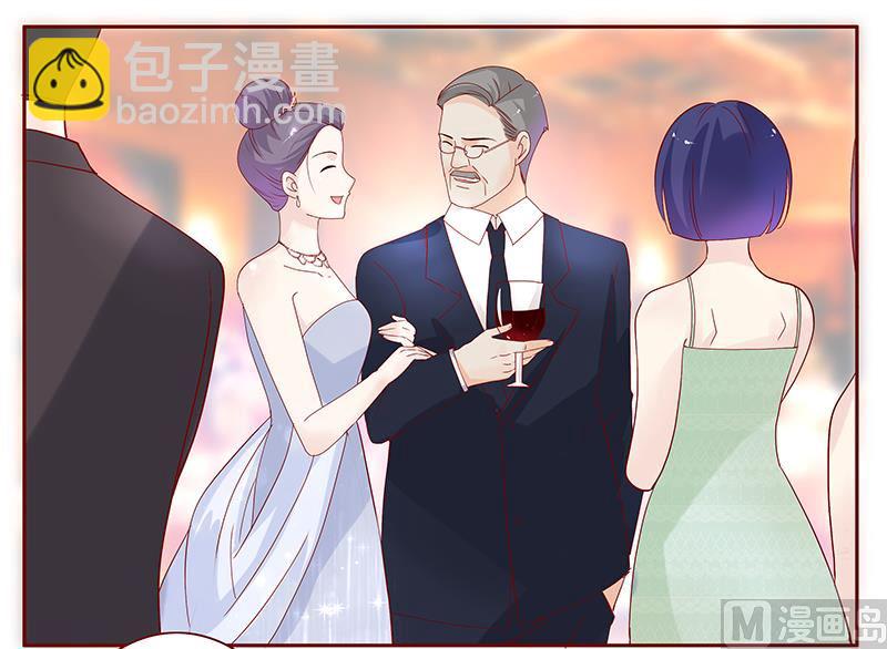 霸道首席愛上我 - 第88話 因爲你姓葉！ - 1