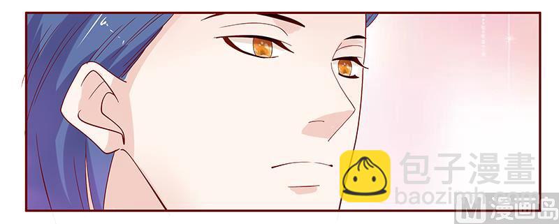 霸道首席愛上我 - 第88話 因爲你姓葉！ - 2