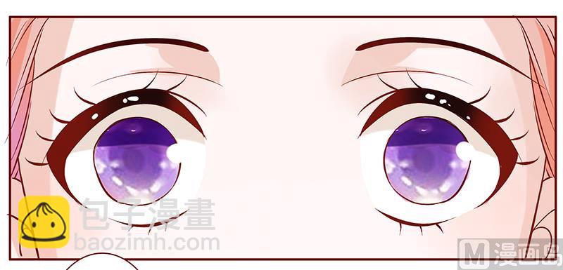 霸道首席愛上我 - 第88話 因爲你姓葉！ - 2