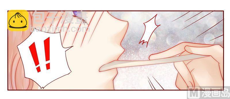 霸道首席愛上我 - 第10話 注意節制！ - 1