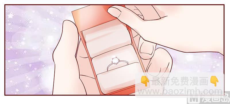 霸道首席愛上我 - 第92話 悔婚 - 2